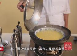 葱花鸡蛋羹的做法图解3