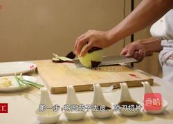 蒜汁茄条的做法图解1