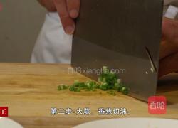 蒜汁茄条的做法图解2