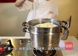 蒜汁茄条的做法图解3