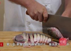 香煎鲈鱼的做法图解1