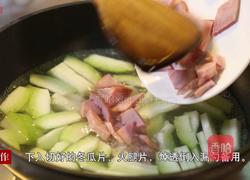 火腿冬瓜的做法图解5