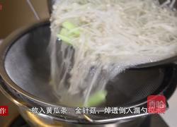 金针菇氽肥牛的做法图解5