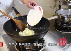 金针菇氽肥牛的做法图解7