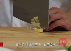 糖醋带鱼的做法图解2