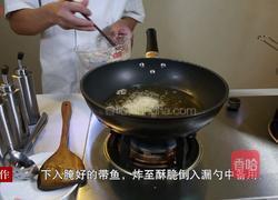 糖醋带鱼的做法图解4