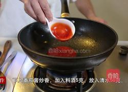 糖醋带鱼的做法图解5