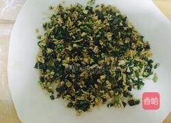 韭菜盒子的做法图解6