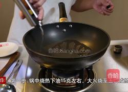 锅塌豆腐的做法图解3