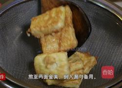 锅塌豆腐的做法图解4