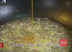 锅塌豆腐的做法图解6