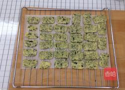 咸香海苔饼干的做法图解7