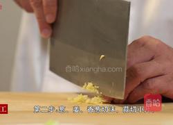 西红柿鸡蛋面的做法图解4