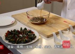 姜汁松花蛋的做法图解4