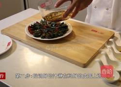 姜汁松花蛋的做法图解5