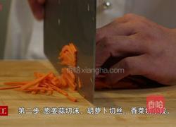 椒油白萝卜丝的做法图解2