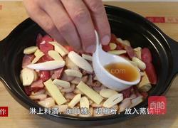 腊味合蒸的做法图解4