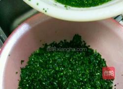 韭菜猪肉饺的做法图解4