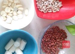红豆山药薏米莲子粥（除湿气）的做法图解3