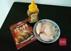 烤鸡翅的做法图解1