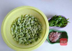 青椒毛豆炒肉丝的做法图解1