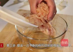 麻辣鸡丝的做法图解3