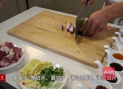 鲜姜炒鸭块的做法图解3