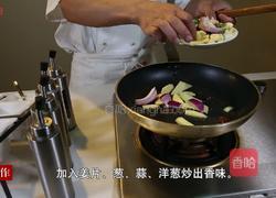 鲜姜炒鸭块的做法图解4