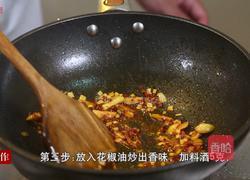 麻辣鸡丝的做法图解7