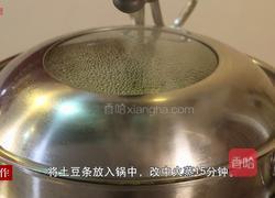 乡村土豆泥的做法图解3