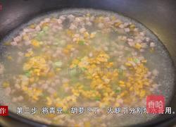乡村土豆泥的做法图解5