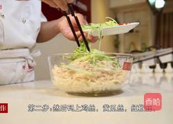 麻辣鸡丝凉面的做法图解4