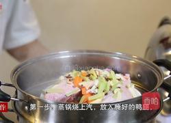 香酥鸭腿的做法图解5