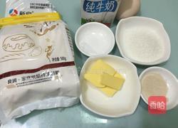 香甜软面包的做法图解1