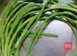 蒜蓉剁椒豇豆的做法图解2