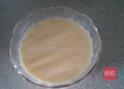 木瓜牛奶蒸蛋的做法图解3