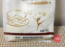 杏仁芝麻蒸蛋糕的做法图解4