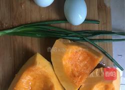 咸鸭蛋煨南瓜的做法图解1