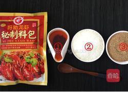 盱眙十三香小龙虾的做法图解2