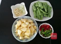 土豆燉豆角的做法圖解1