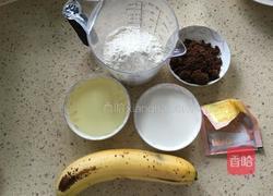 香蕉红糖麦芬的做法图解1