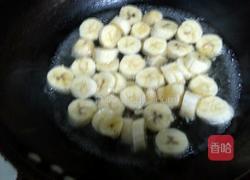 香蕉果酱的做法图解4