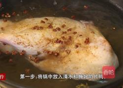 盐水鸭的做法图解5
