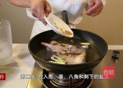 盐水鸭的做法图解6