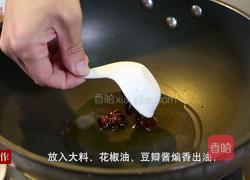 麻辣牛肉面的做法图解4