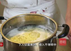 麻辣牛肉面的做法图解7