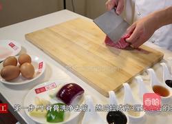 嫩蛋牛柳的做法图解1