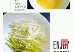 韭黄炒蛋的做法图解1