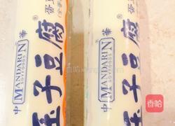 荷兰豆金针菇拌豆腐酿的做法图解2