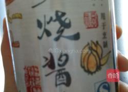 红烧茭白的做法图解5